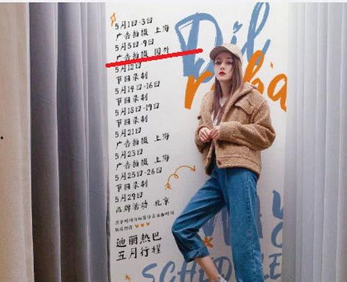 周密节目爆料最新一期,最新一期精彩内容抢先看 第2张 周密节目爆料最新一期,最新一期精彩内容抢先看 第2张